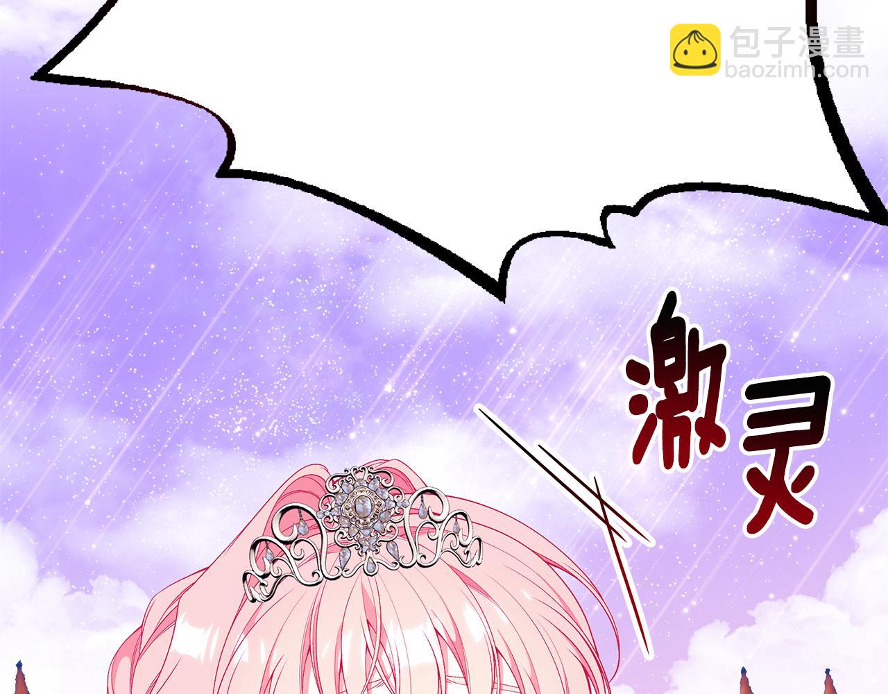 第59话 王子吃醋236