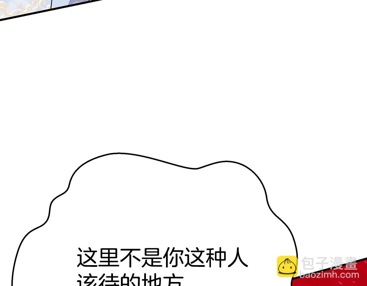 第59话 王子吃醋239
