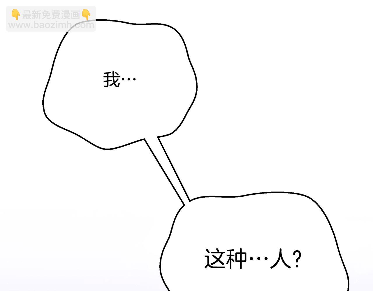 第59话 王子吃醋243