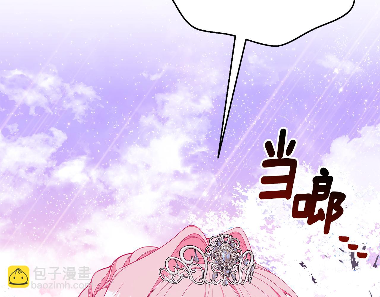 第59话 王子吃醋244