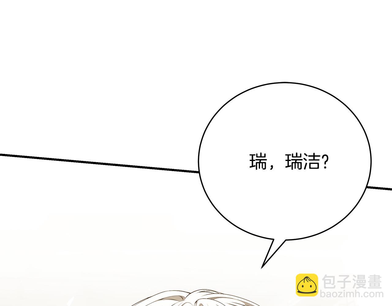 第59话 王子吃醋32