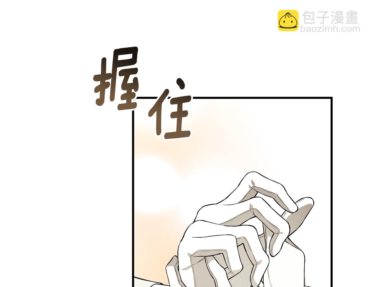 第59话 王子吃醋36