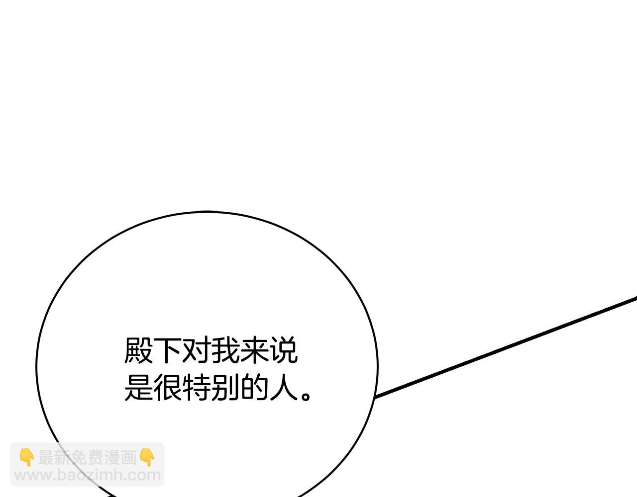 第59话 王子吃醋39