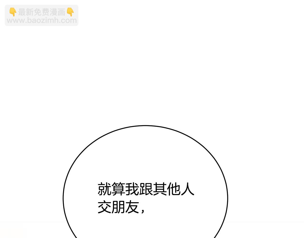第59话 王子吃醋43