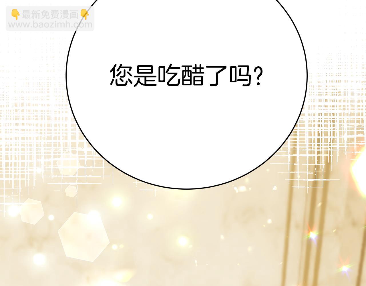 第59话 王子吃醋5