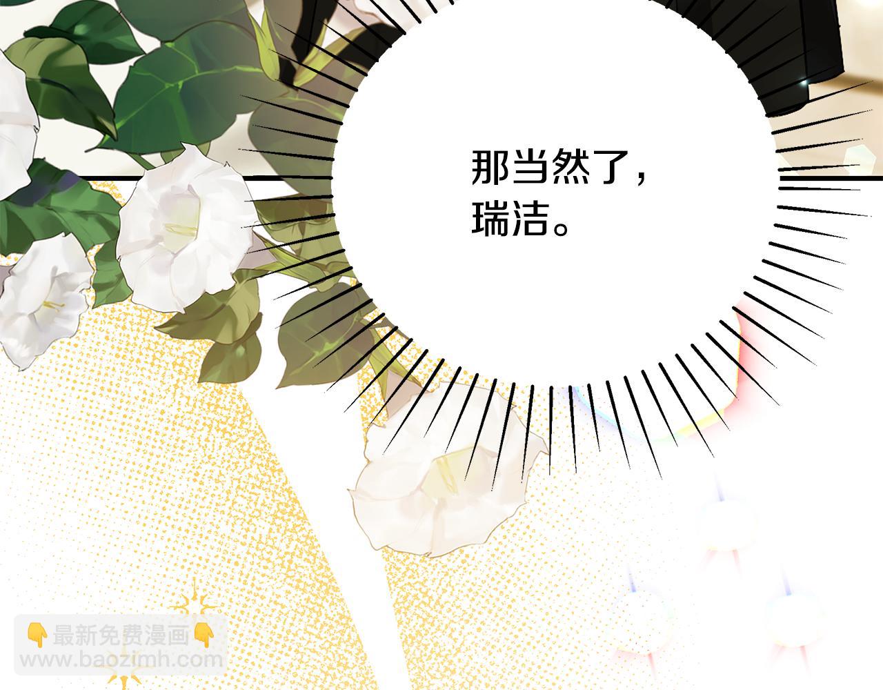 第59话 王子吃醋61