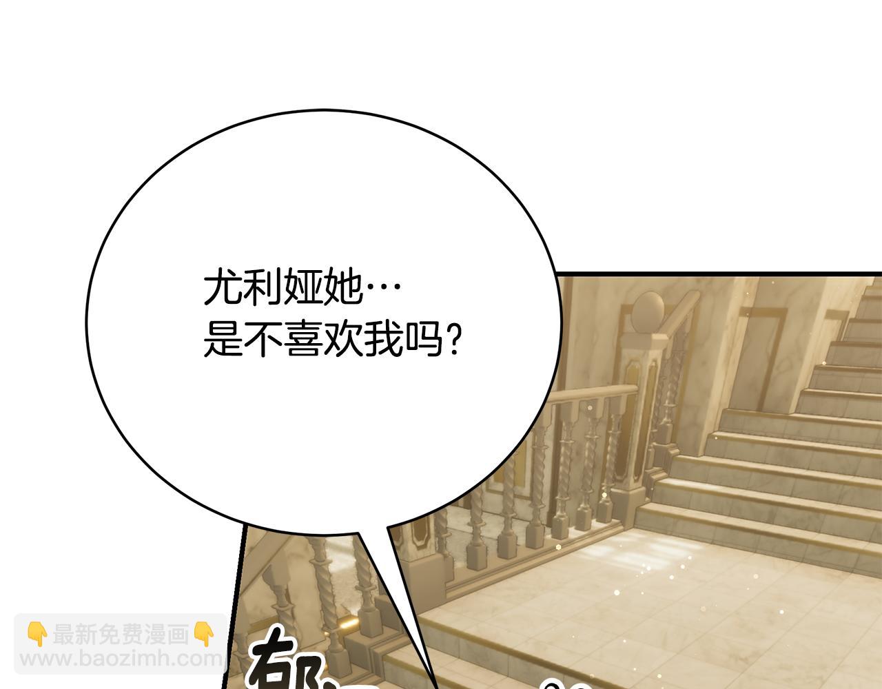 第59话 王子吃醋64