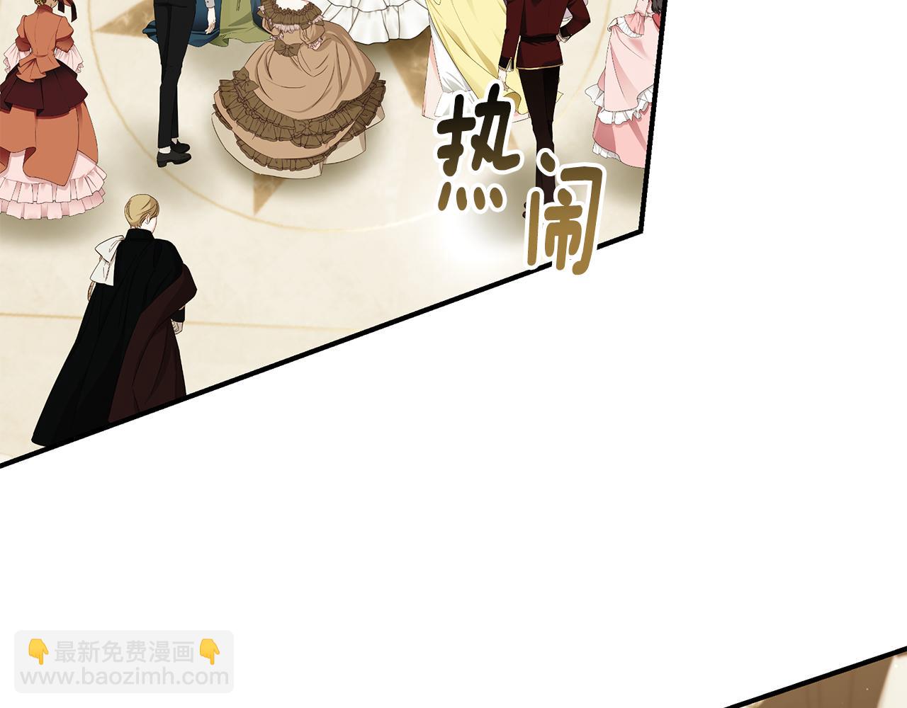 第59话 王子吃醋67