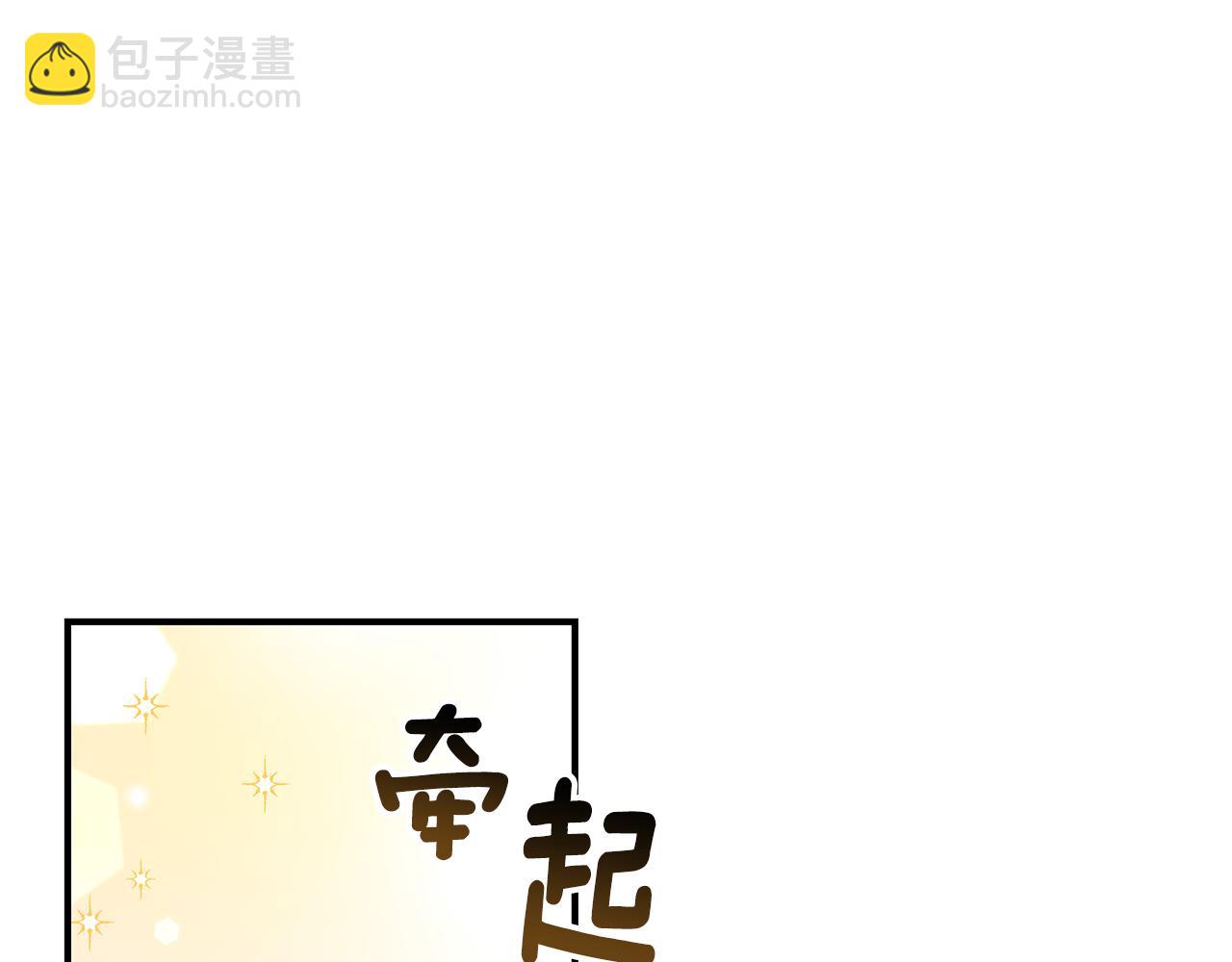 第59话 王子吃醋70