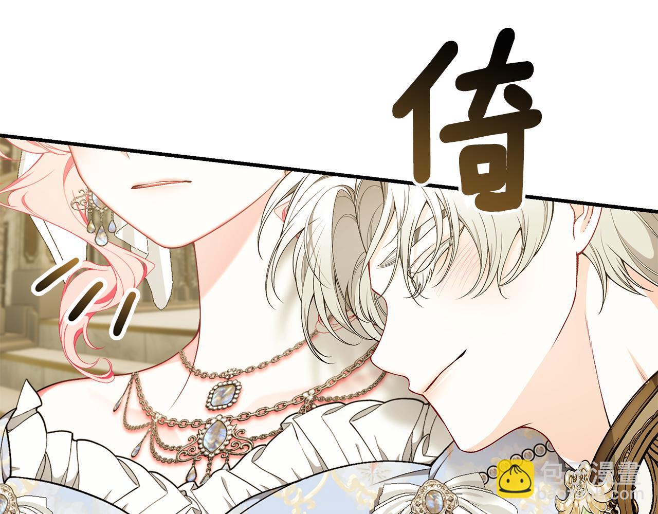 第59话 王子吃醋83