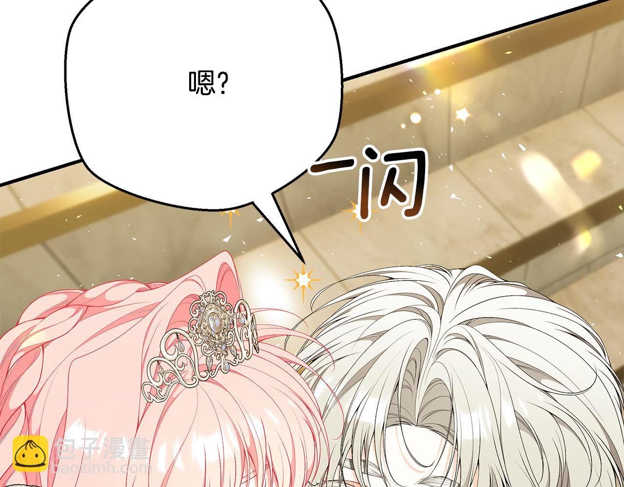 第59话 王子吃醋91