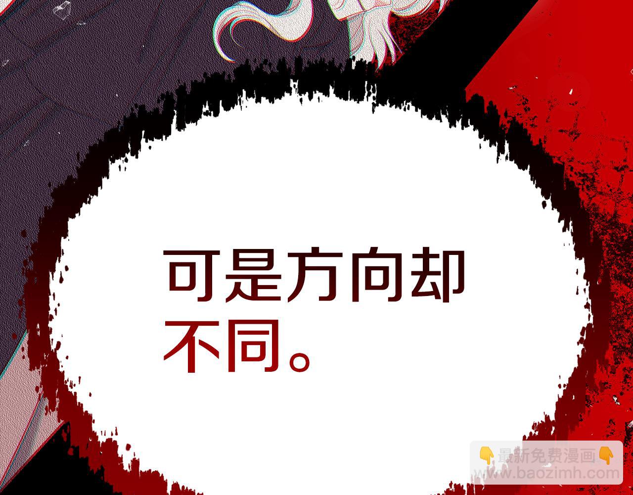 第60话 心不在焉116