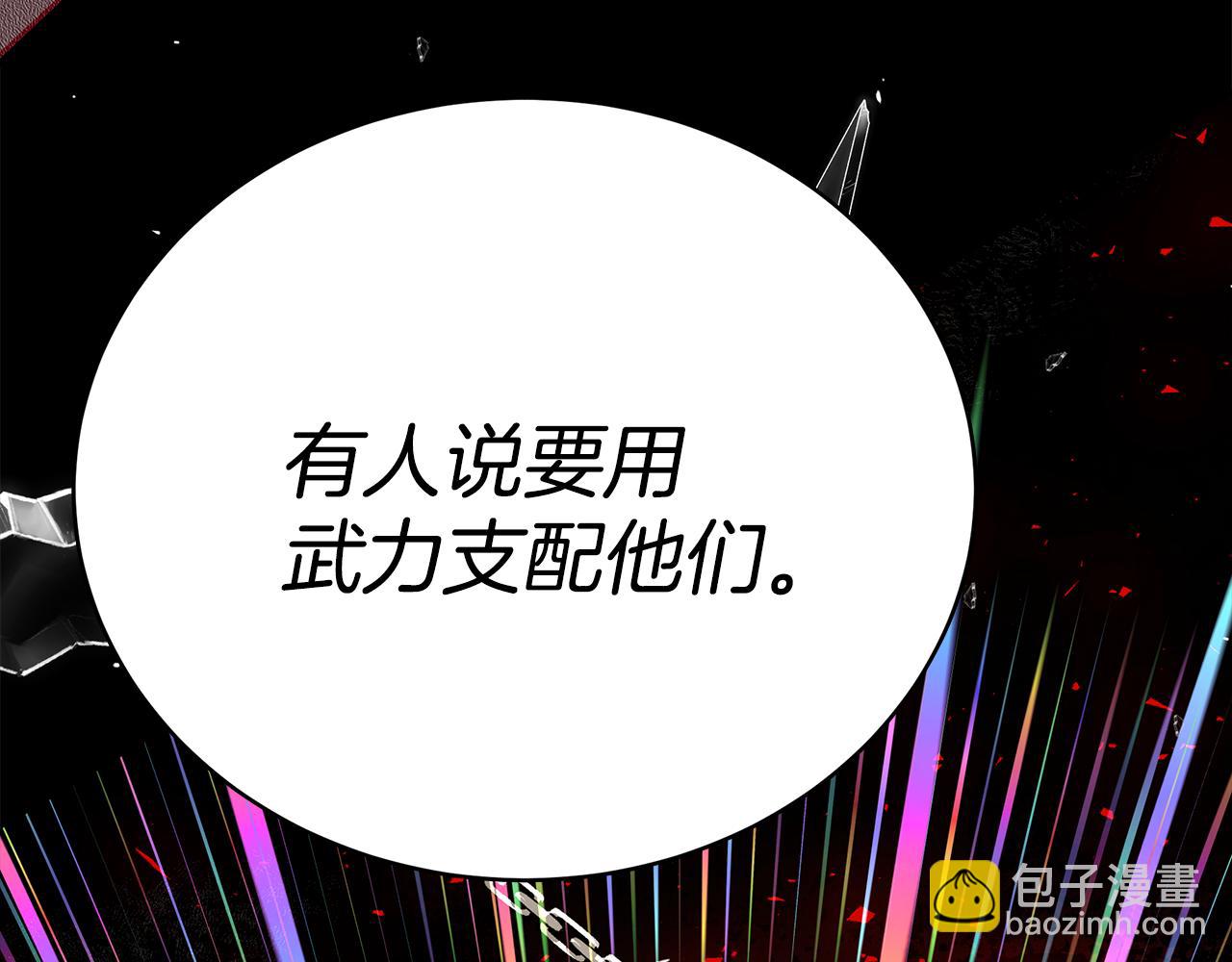第60话 心不在焉120