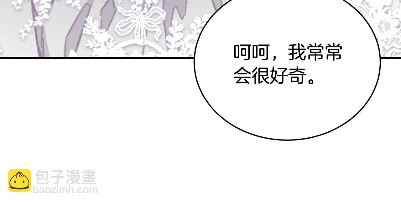 第60话 心不在焉134