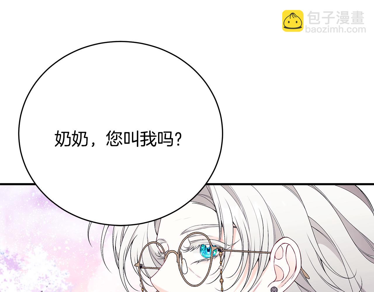 第60话 心不在焉144
