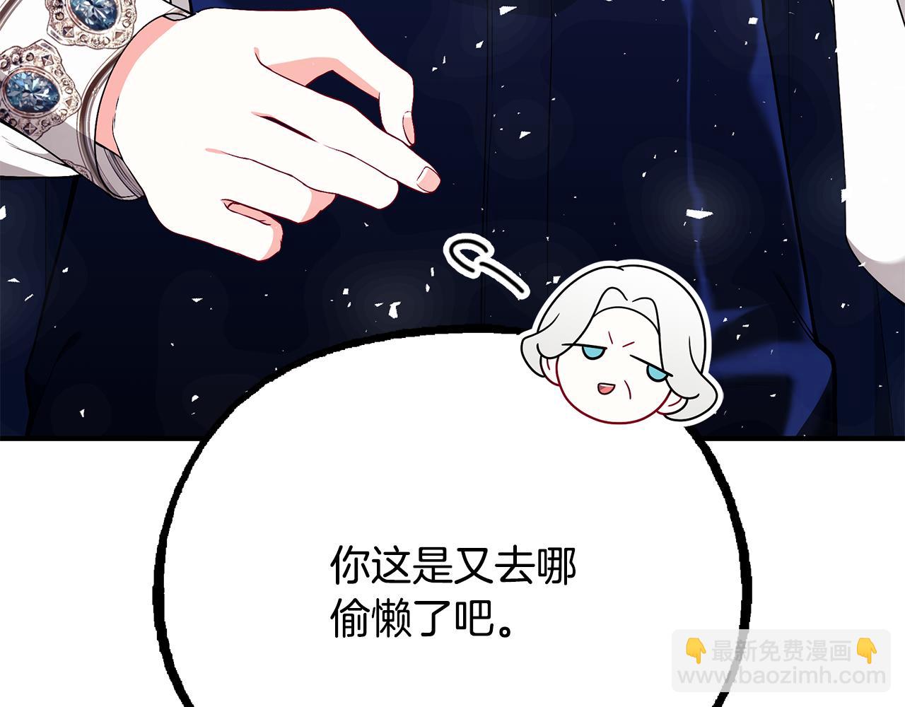 第60话 心不在焉156