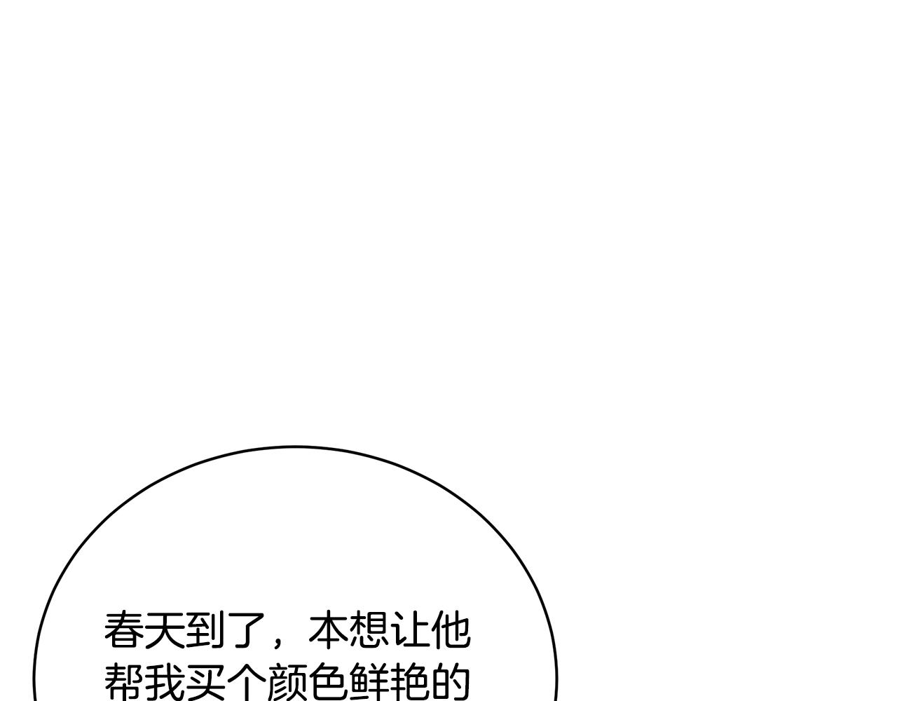 第60话 心不在焉168