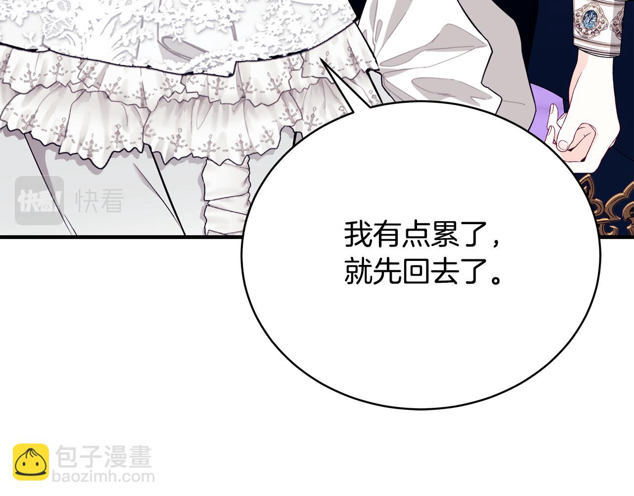 第60话 心不在焉174