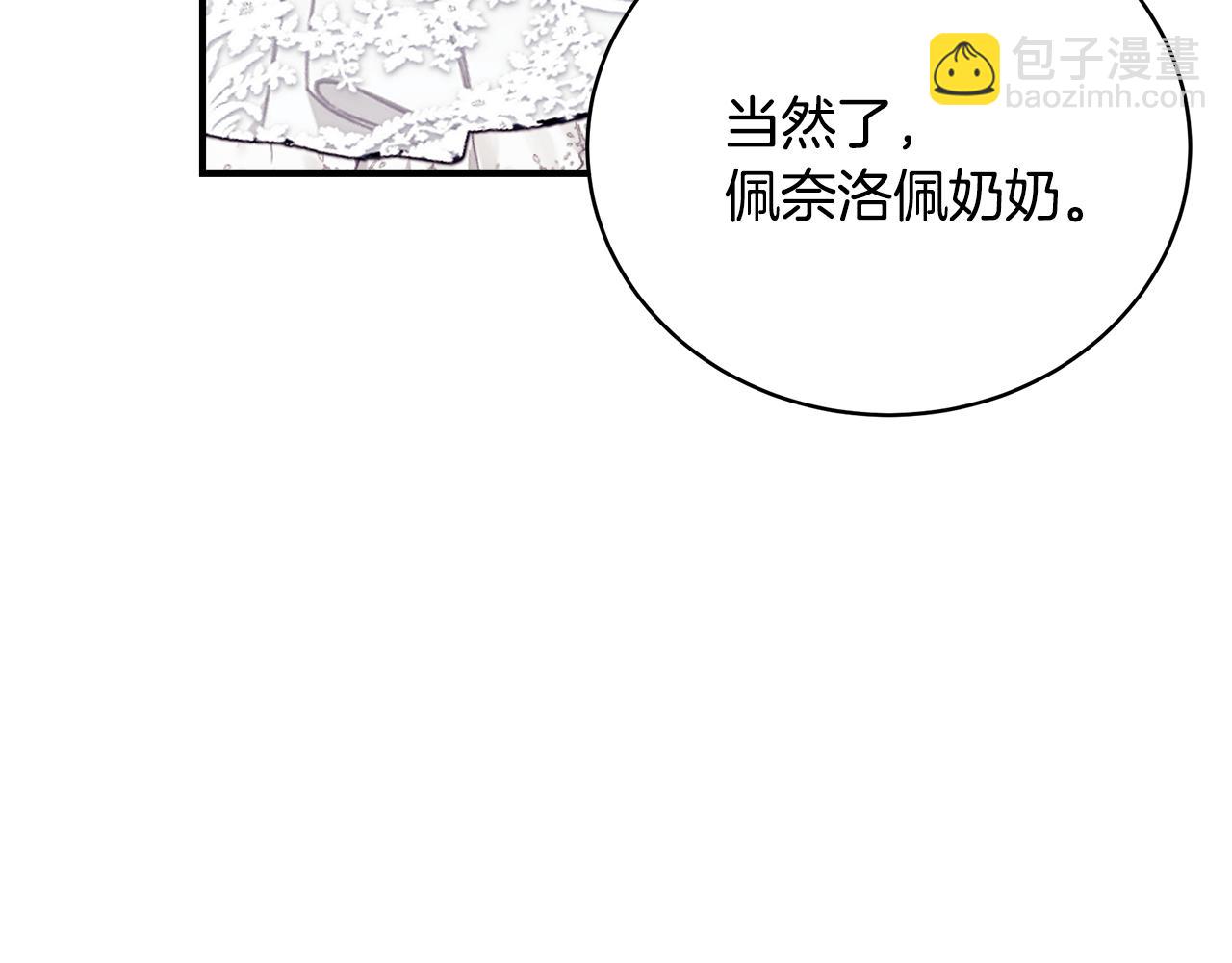 第60话 心不在焉178