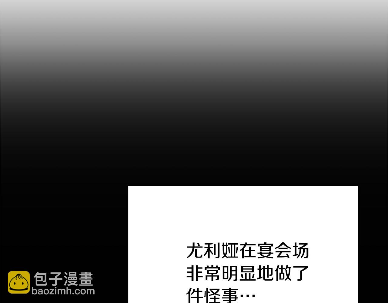 第60话 心不在焉188