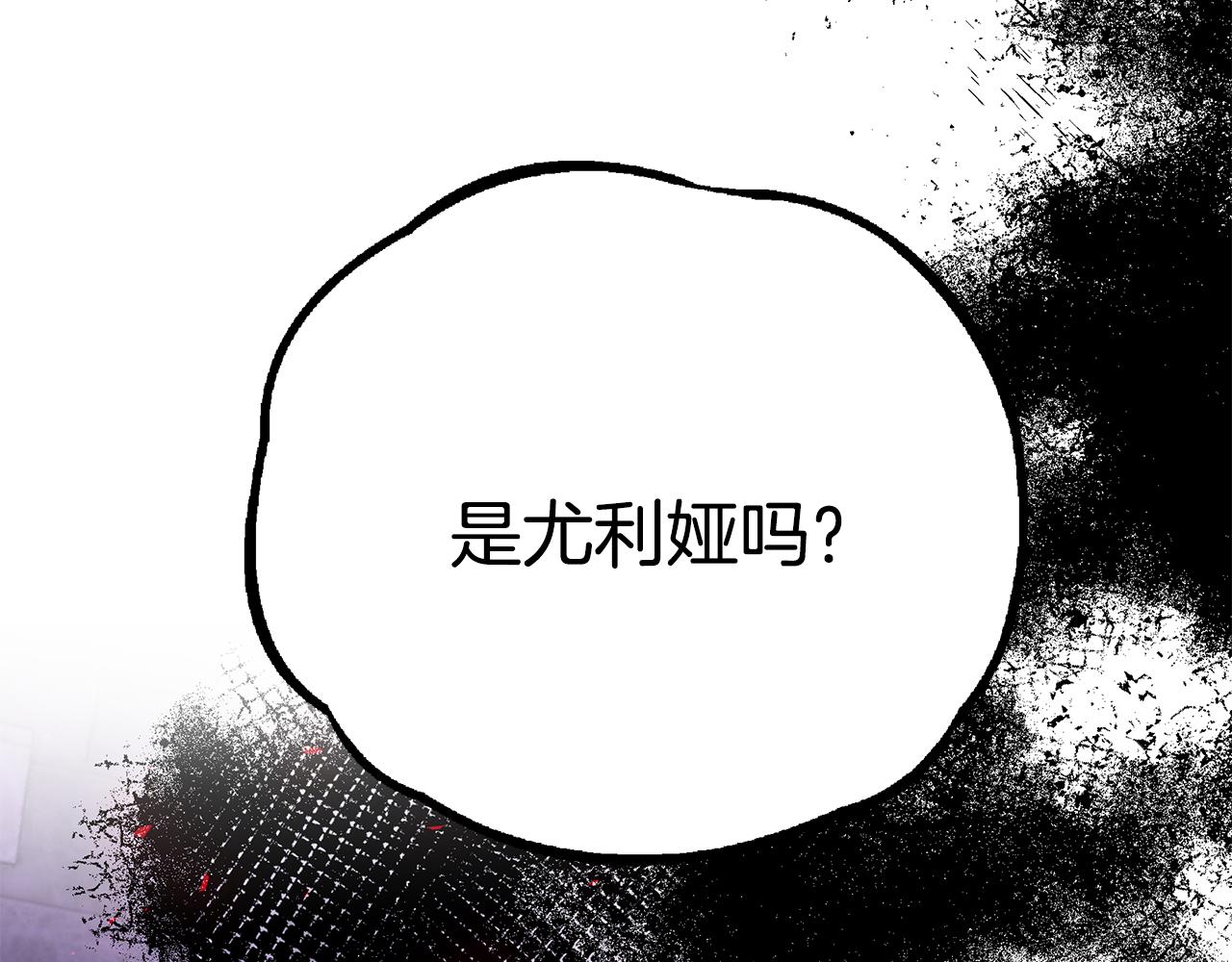 第60话 心不在焉231