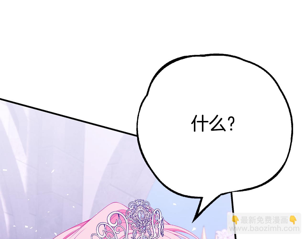 第60话 心不在焉236