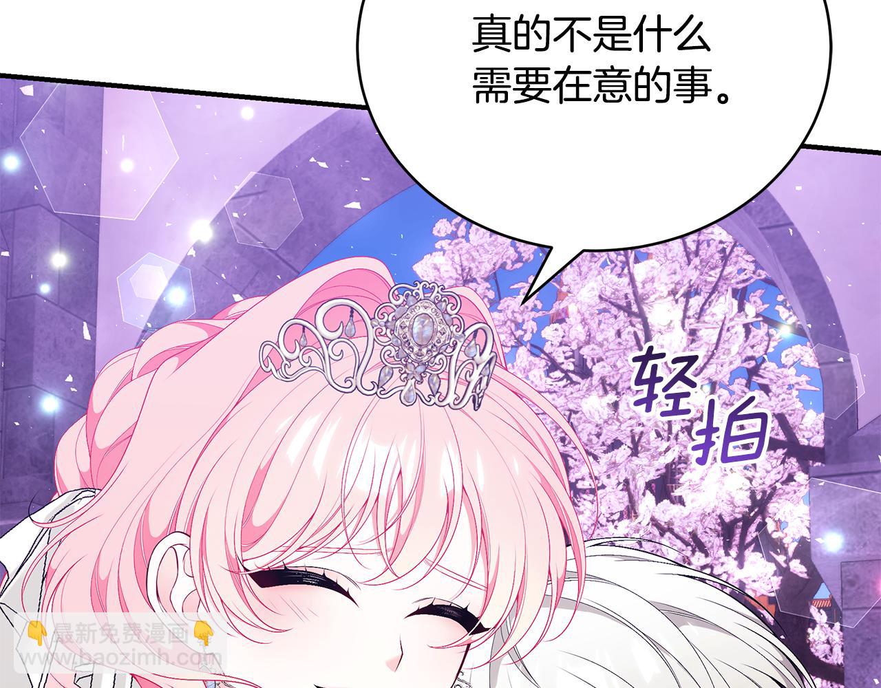第60话 心不在焉250