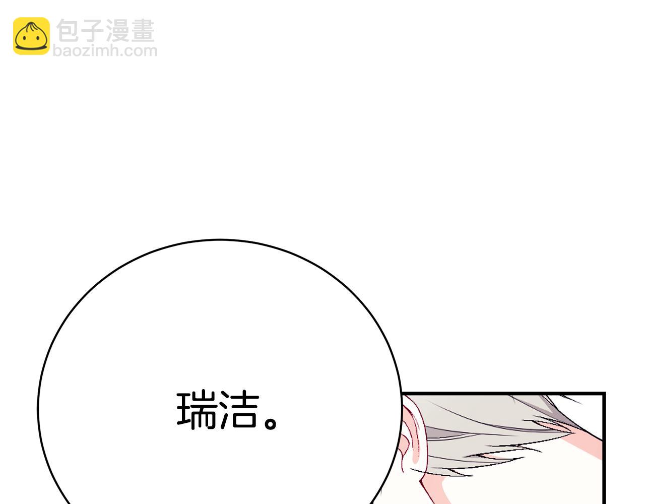 第60话 心不在焉252