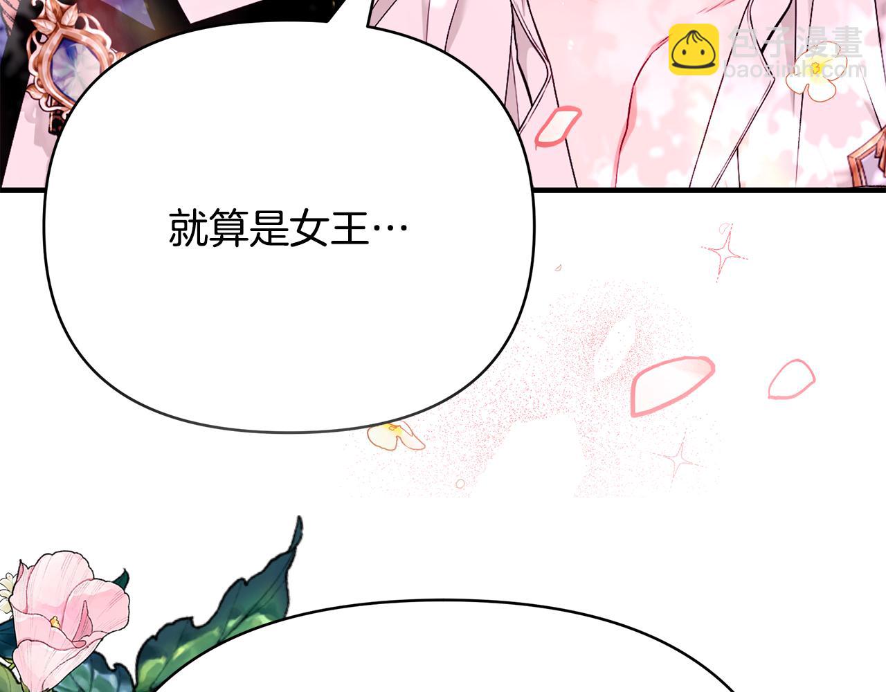 第60话 心不在焉276