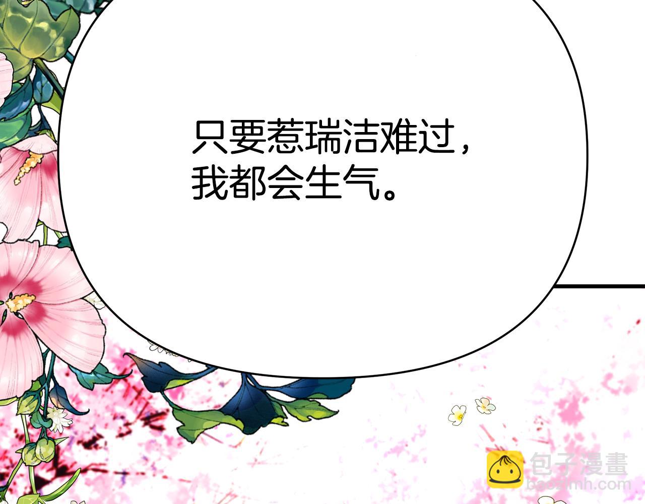 第60话 心不在焉277