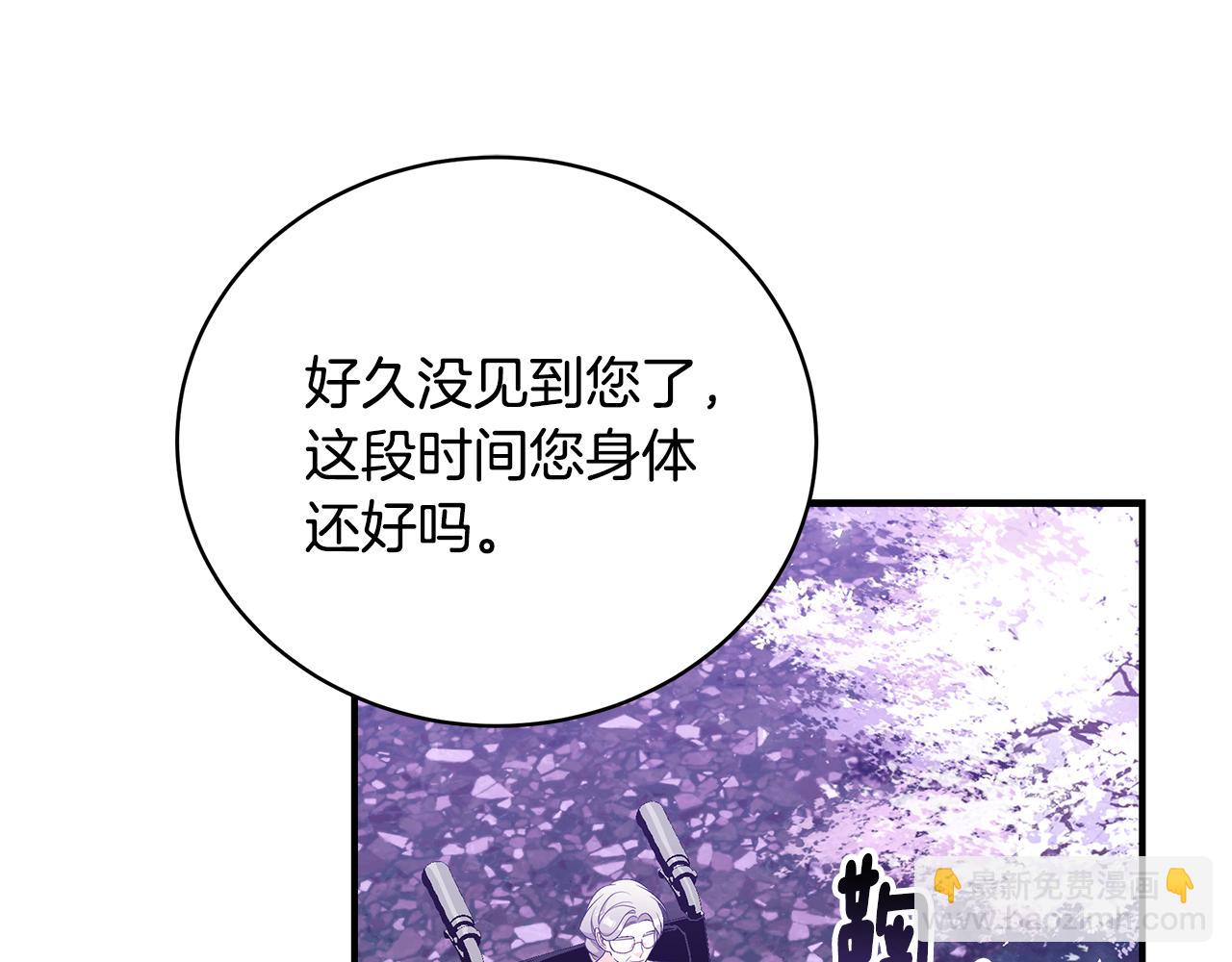 第60话 心不在焉33