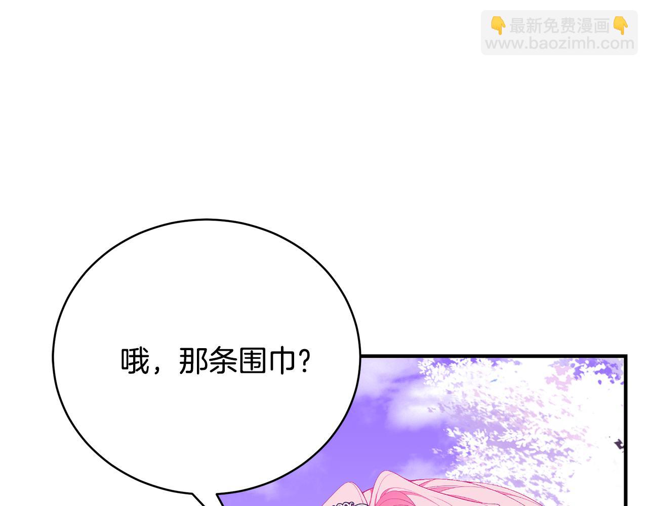 第60话 心不在焉39