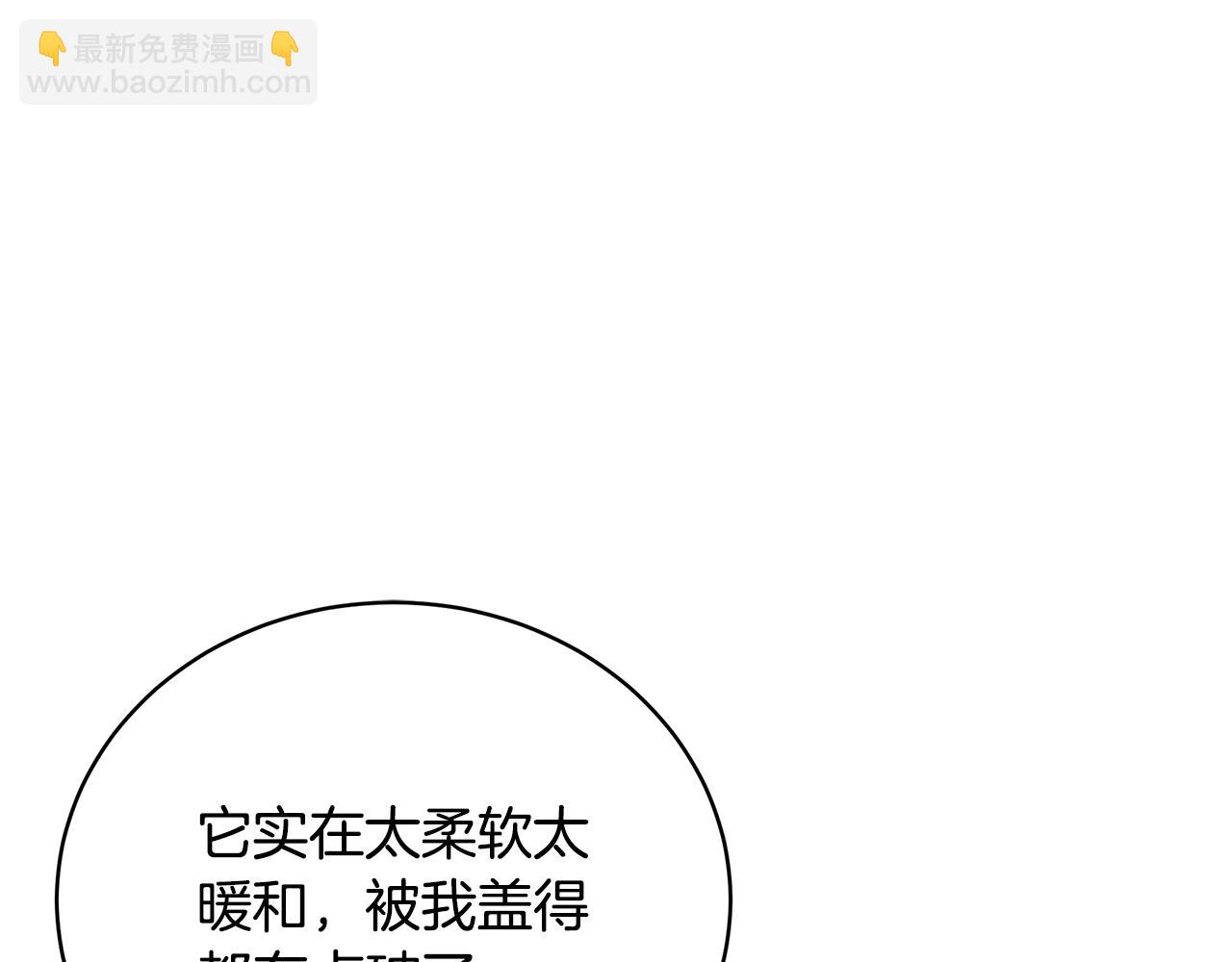 第60话 心不在焉44