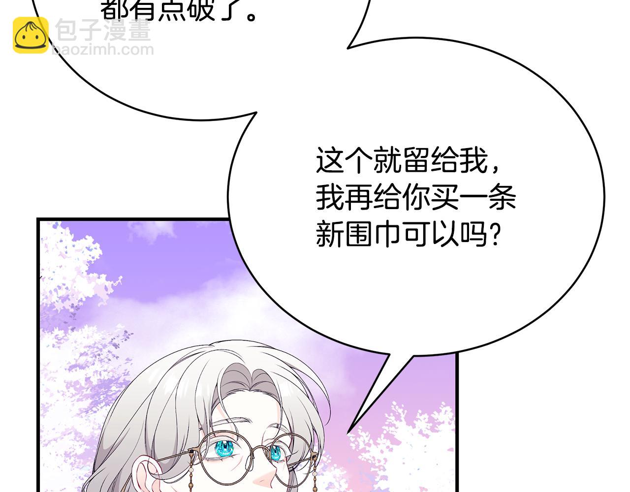 第60话 心不在焉45