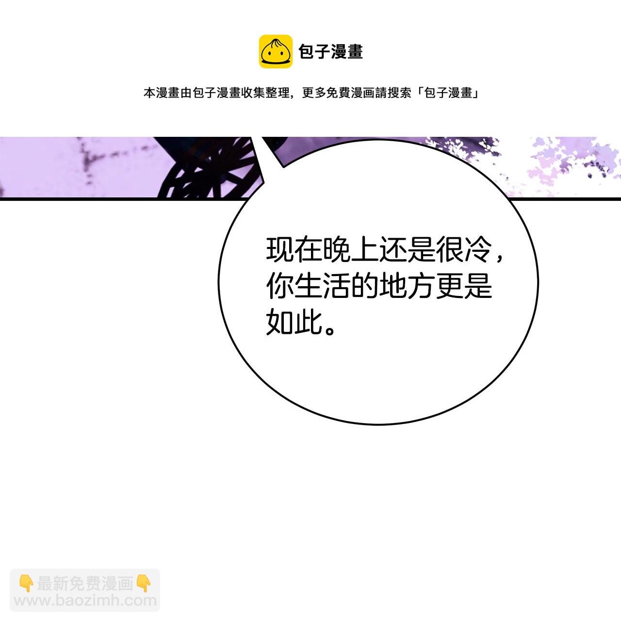 第60话 心不在焉53