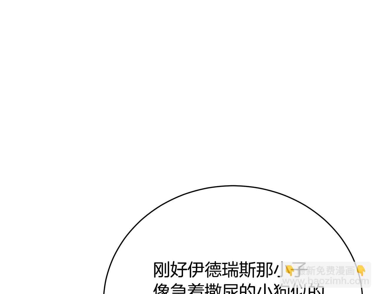 第60话 心不在焉54