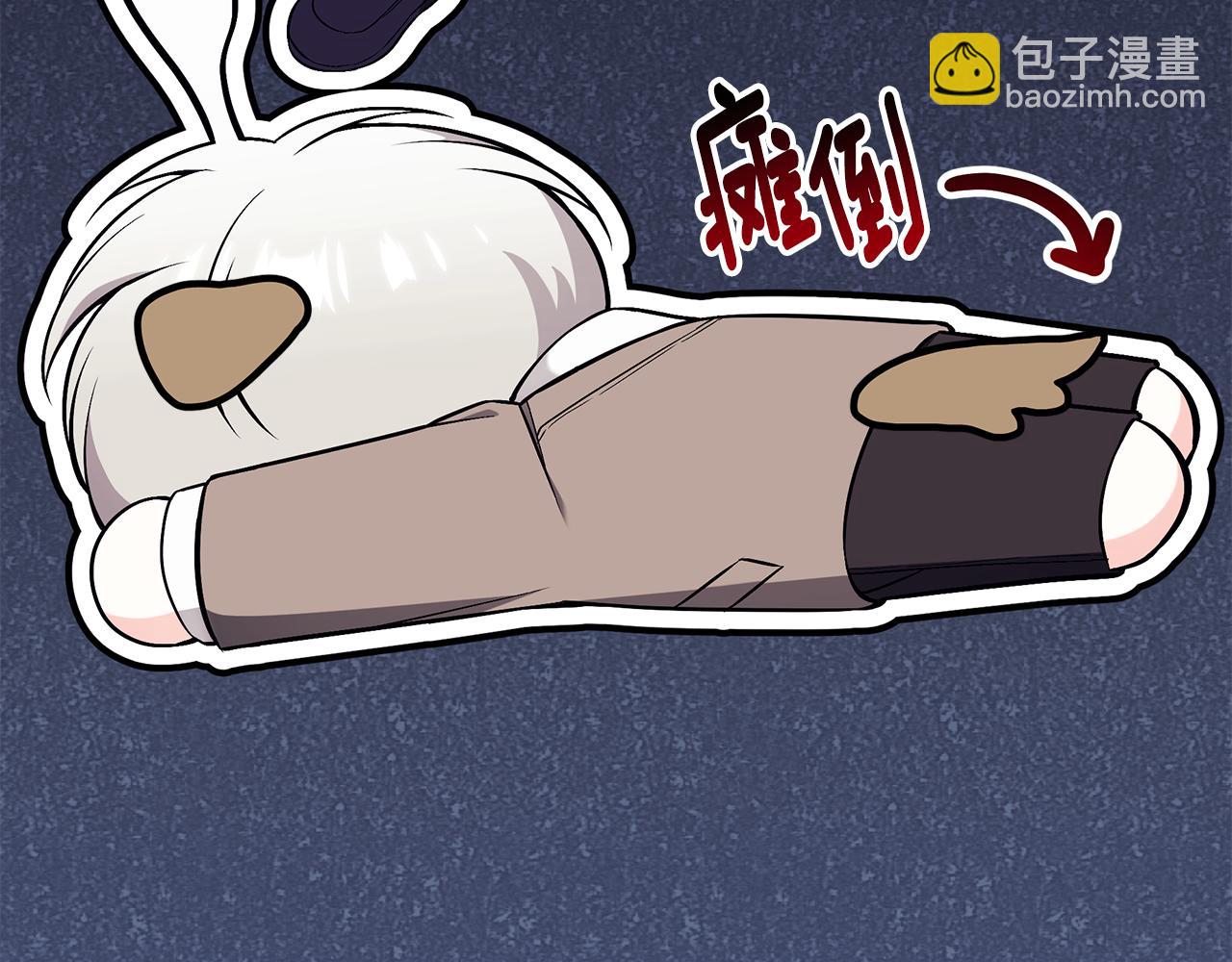 第60话 心不在焉58