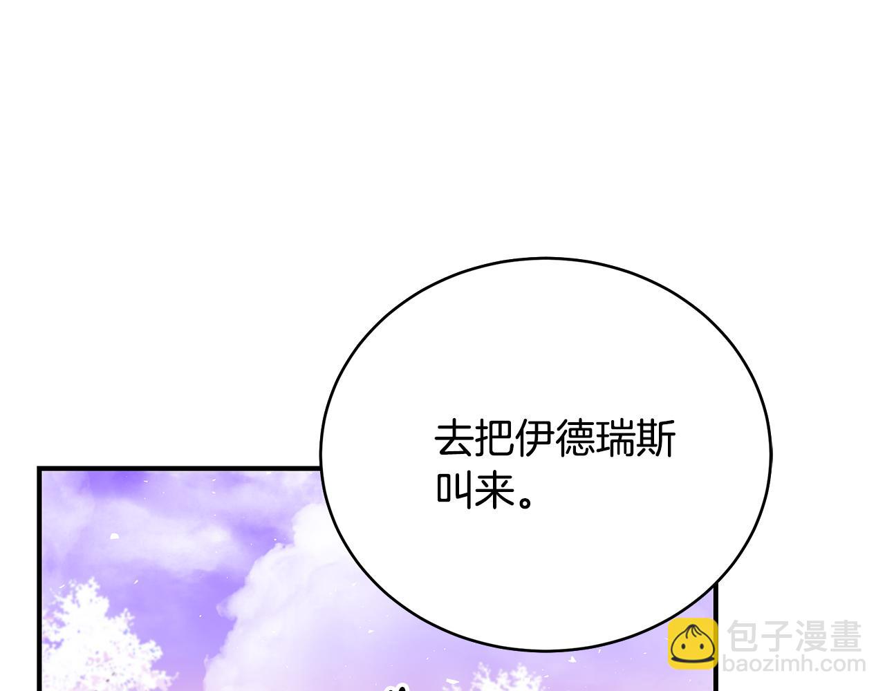 第60话 心不在焉63