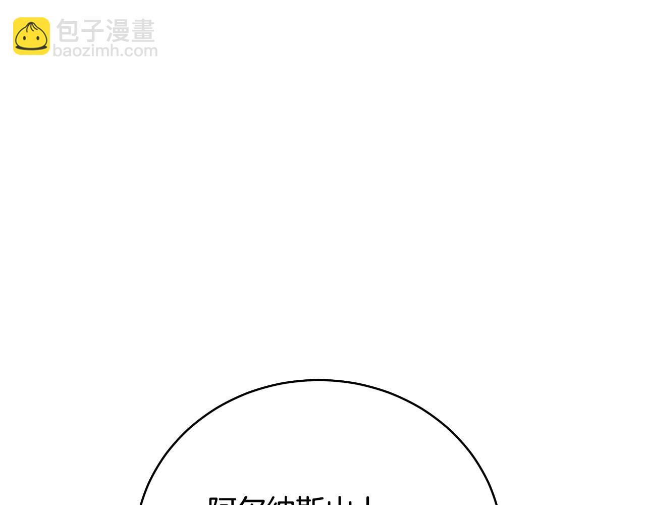 第60话 心不在焉68