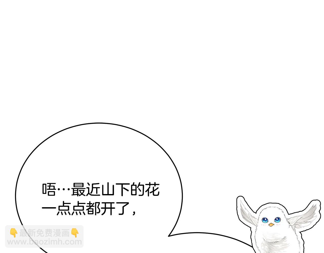 第60话 心不在焉71