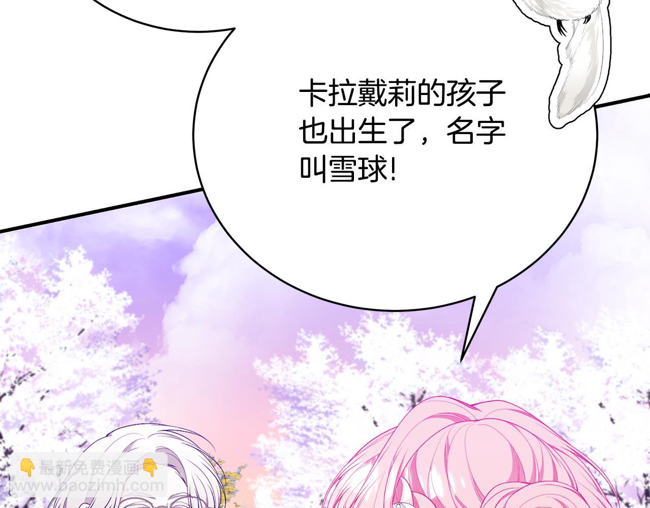 第60话 心不在焉72