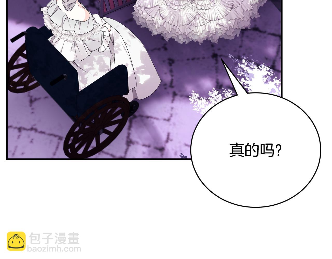 第60话 心不在焉76