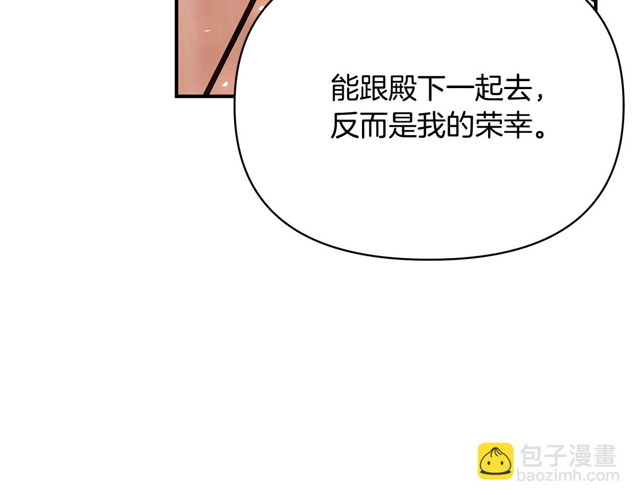 第61话 不想你离开101