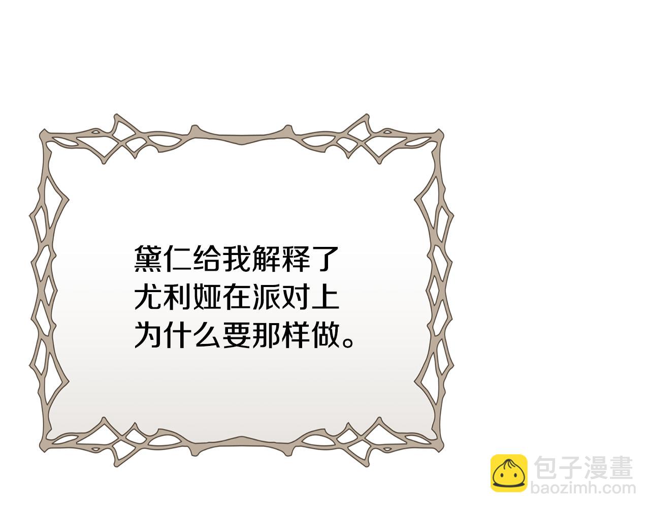 第61话 不想你离开122