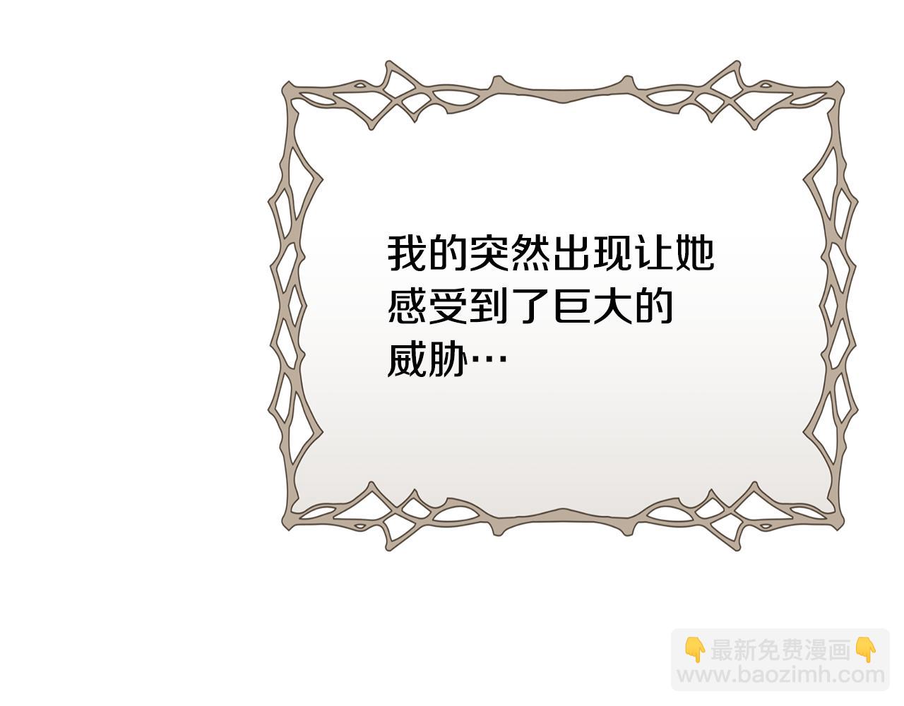 第61话 不想你离开123