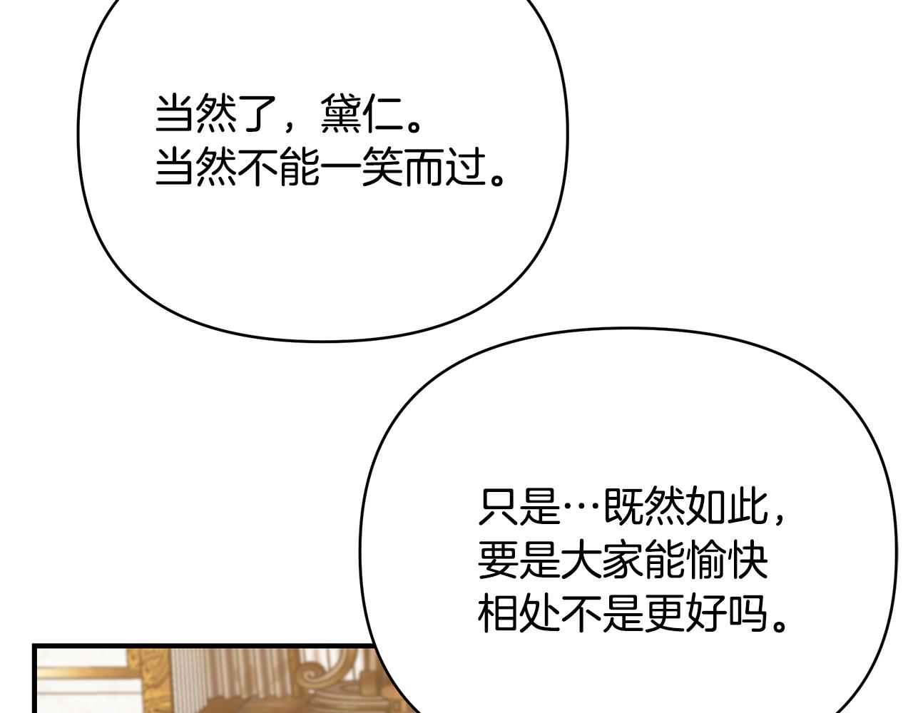 第61话 不想你离开129