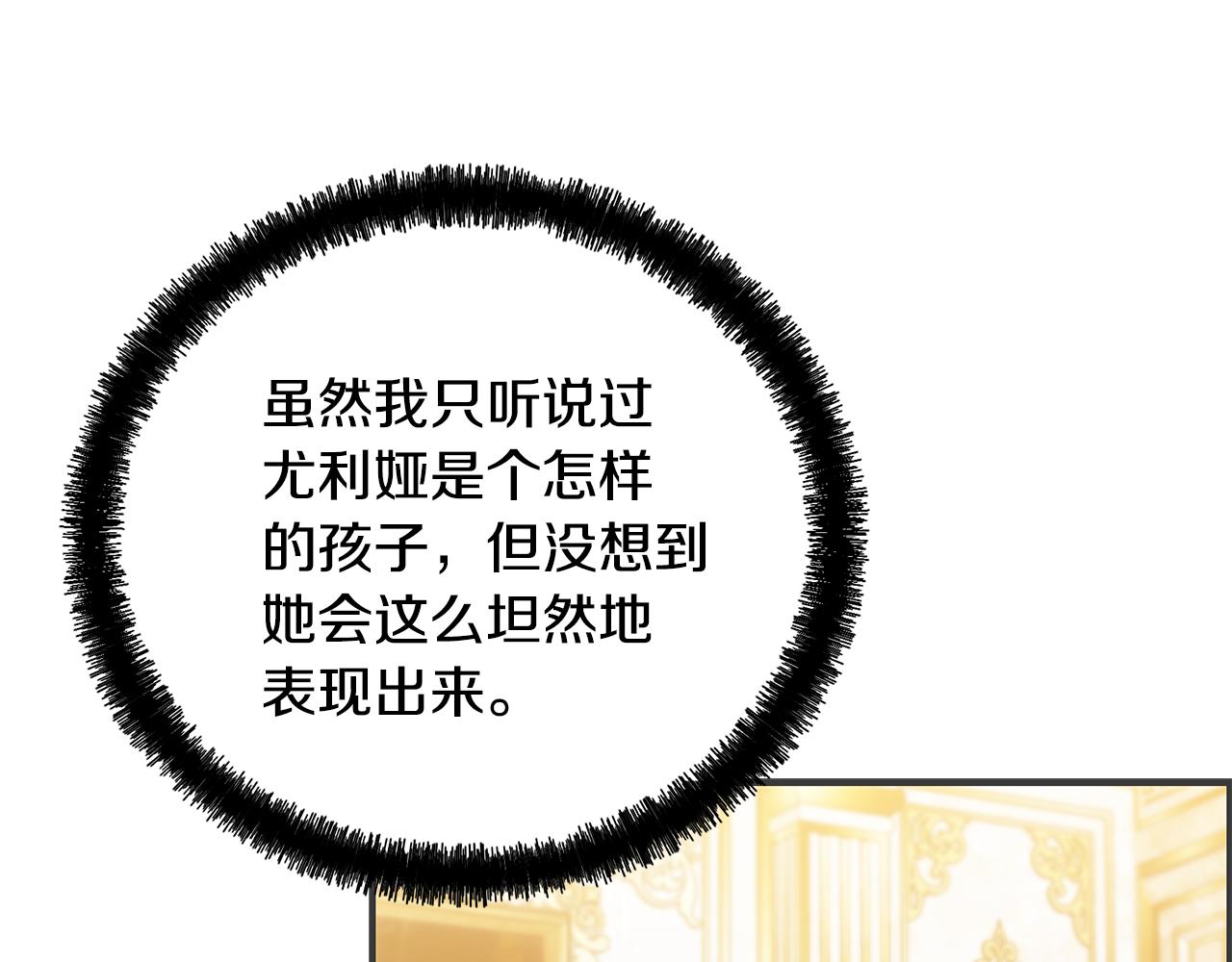 第61话 不想你离开133