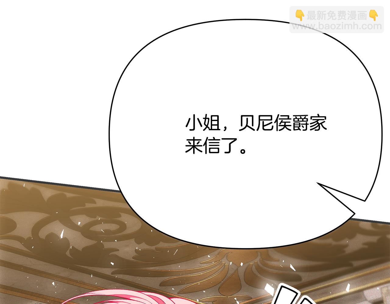 第61话 不想你离开136