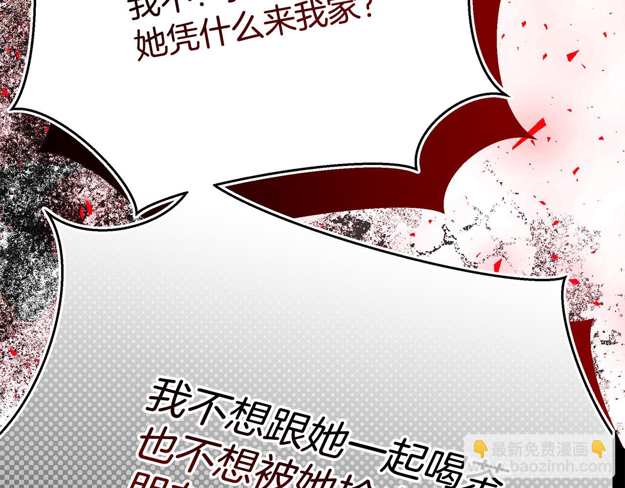 第61话 不想你离开141