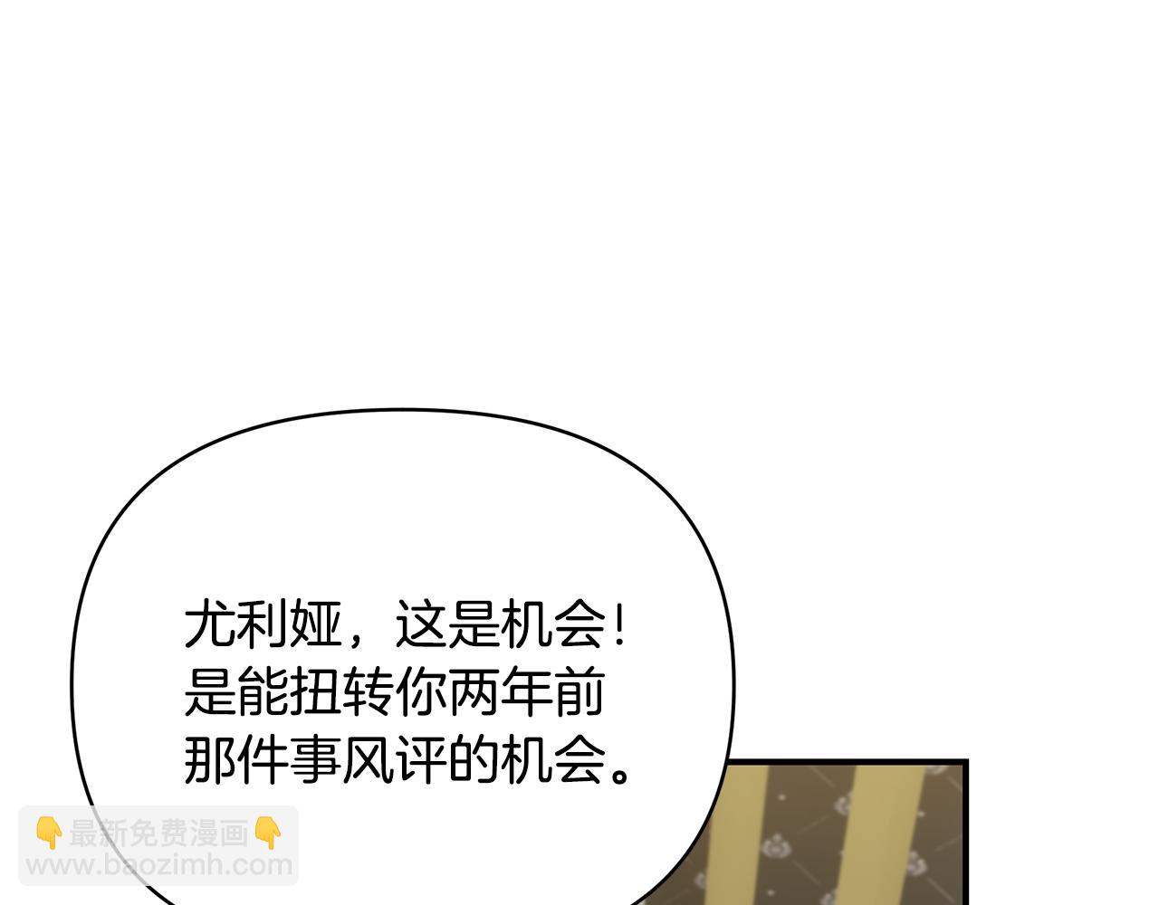 第61话 不想你离开148
